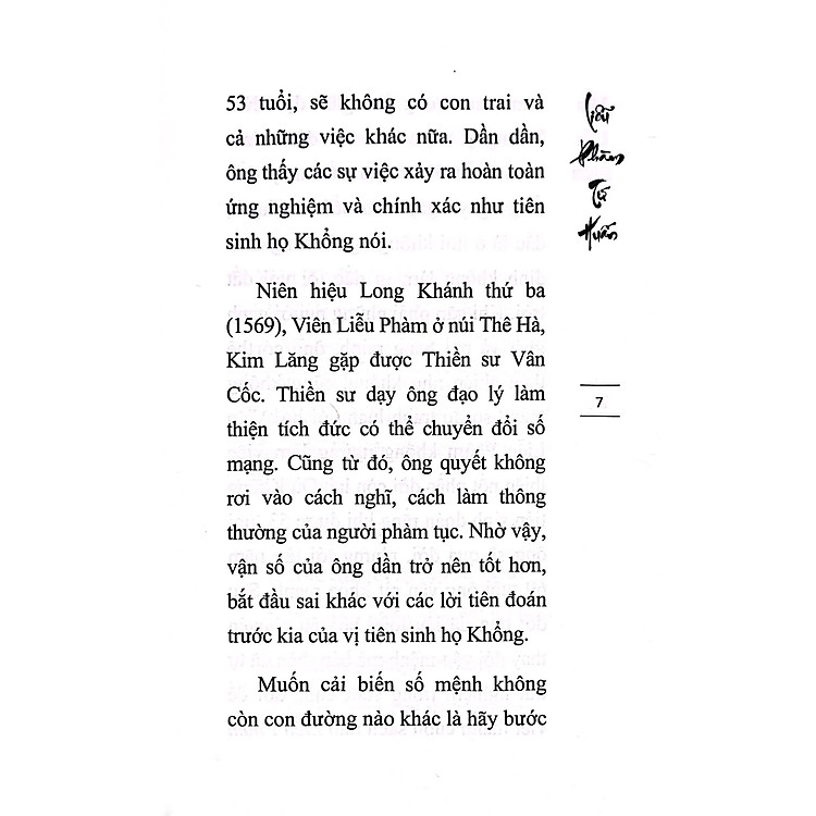 Liễu Phàm Tứ Huấn - Ảnh 5