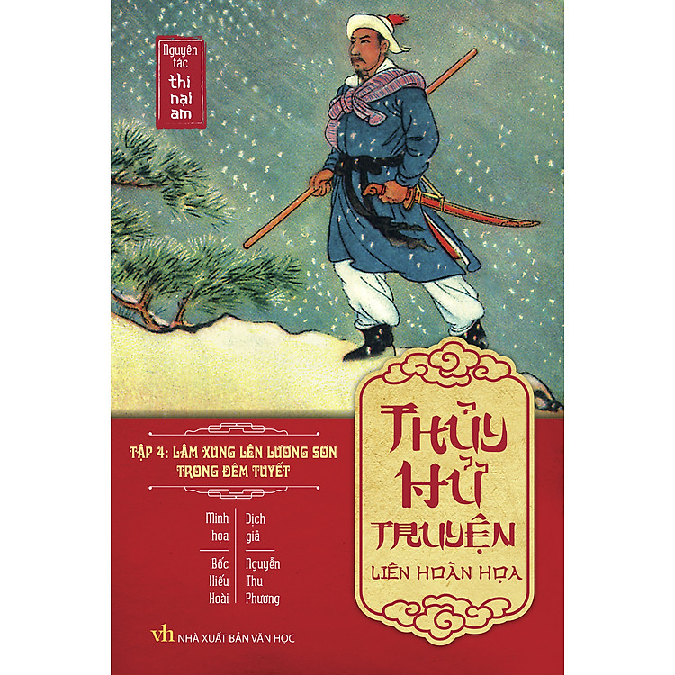 Thủy Hử Liên Hoàn Họa Truyện - Ảnh 7