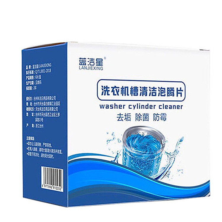 Viên Tẩy Vệ Sinh Lồng Máy Giặt Hộp 12 Viên - 150g