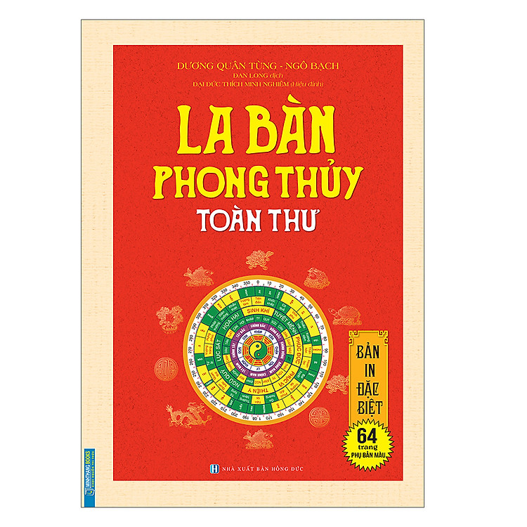 Sách La Bàn Phong Thủy Toàn Thư (Bìa Cứng)(Tái Bản 2019)