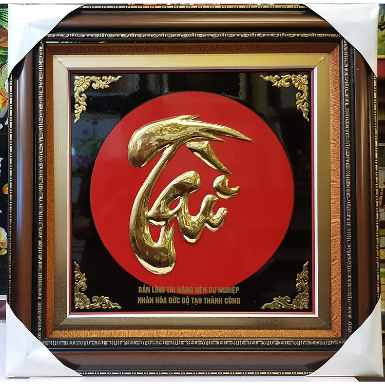 TRANH ĐỒNG THƯ PHÁP CHỮ