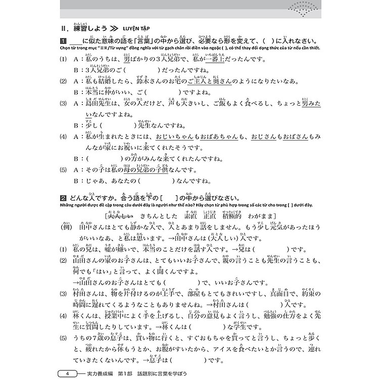 Tài Liệu Luyện Thi Năng Lực Tiếng Nhật N3 - Từ Vựng - Ảnh 7