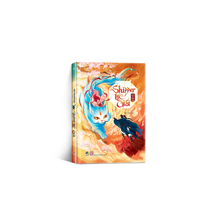 Shipper Lục Giới – Nhất Mai Đồng Tiền