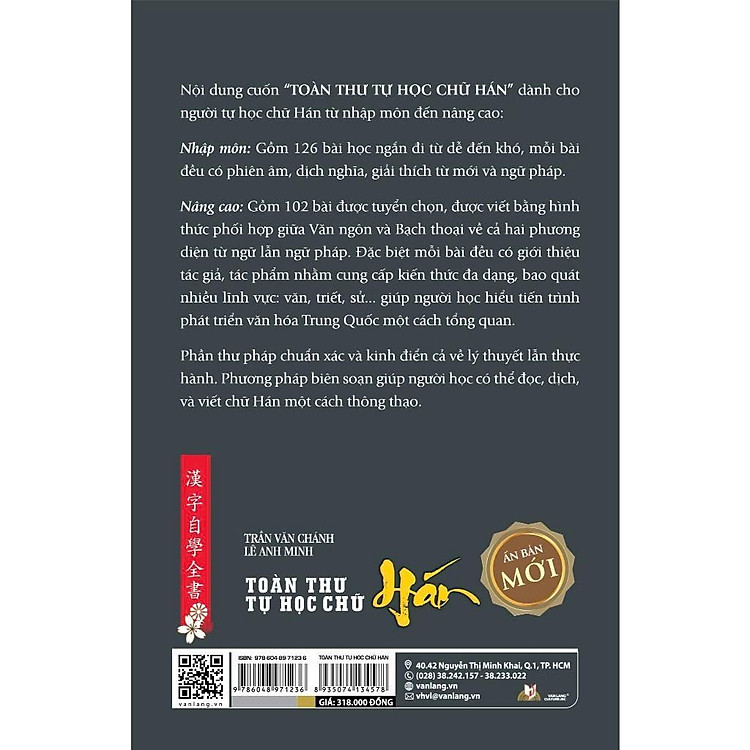 Toàn Thư Tự Học Chữ Hán - Ảnh 2