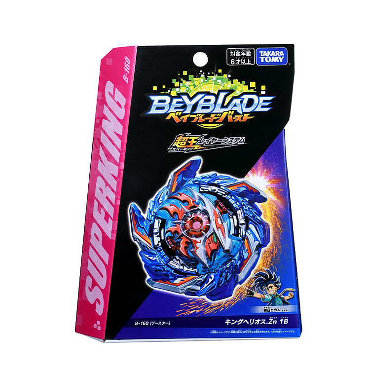 Đồ Chơi BEYBLADE B-160 Booster King Helios Chính hãng Giá tốt - Hình ảnh 2