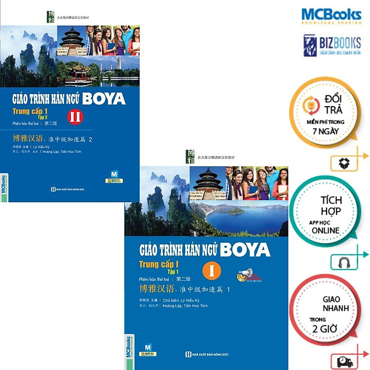 Giáo Trình Hán Ngữ Boya Trung Cấp 1 - Tập 1 + 2 - Ảnh 2