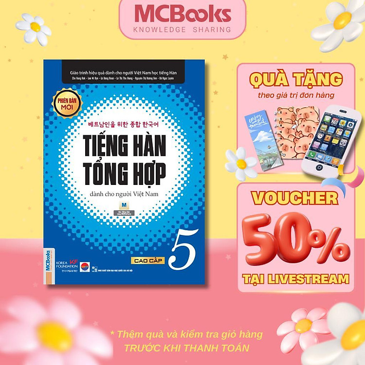 Tiếng Hàn Tổng Hợp Cao Cấp 5