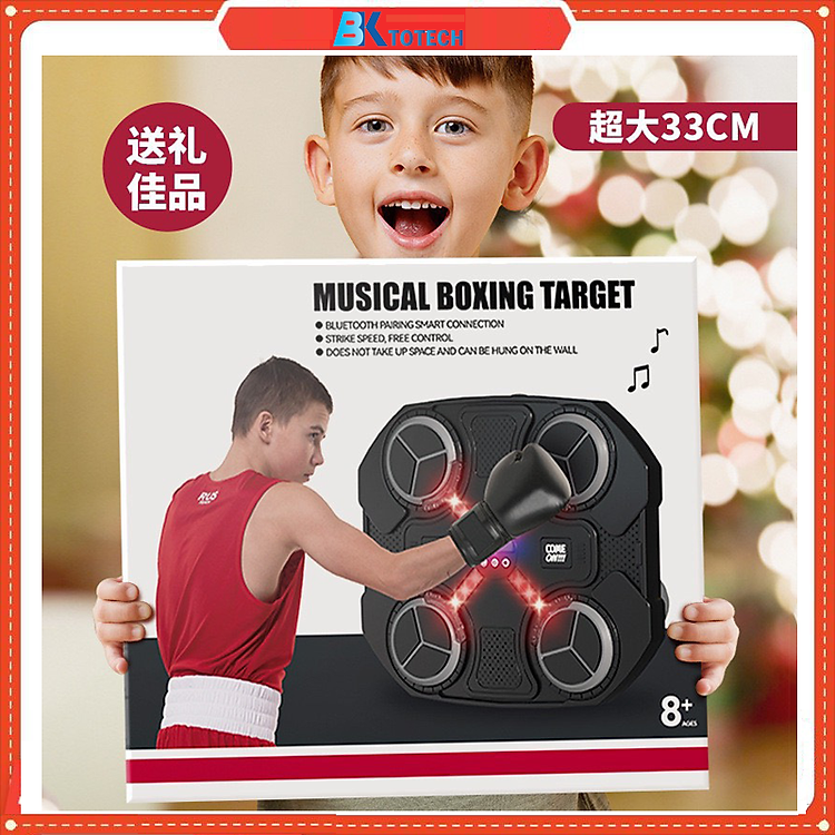 Mua tại MyKingdom: Máy Tập Boxing Gắn Tường Cho Bé - Ngập tràn khuyến mãi