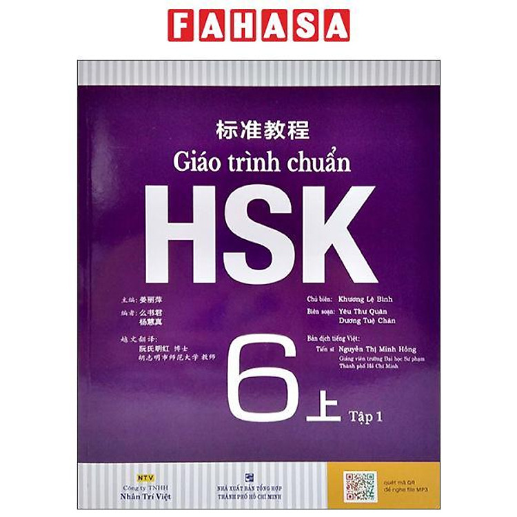 Giáo Trình Chuẩn HSK 6 – Tập 1