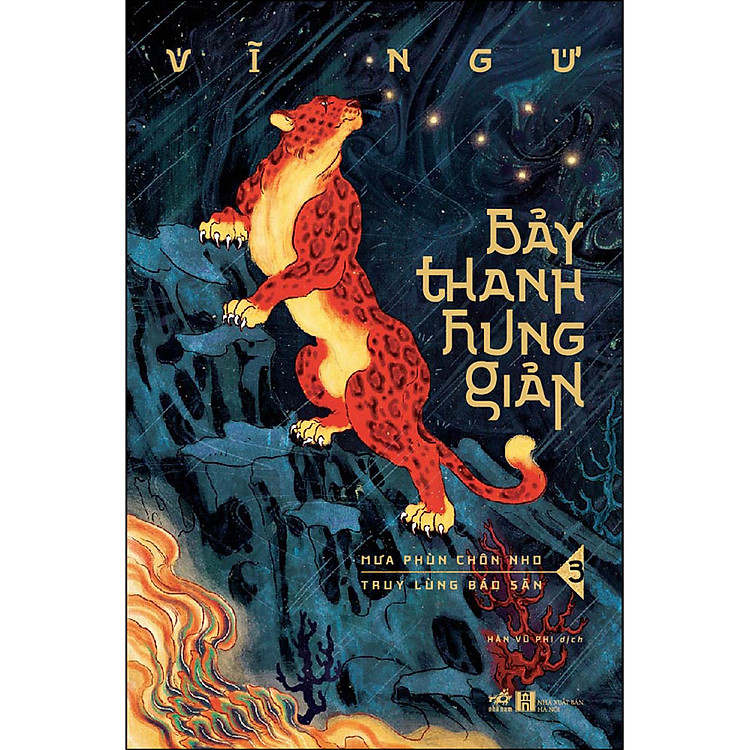 Sách Bảy Thanh Hung Giản 3 Mưa Phùn Chôn Nho - Truy Lùng Báo Săn Giá