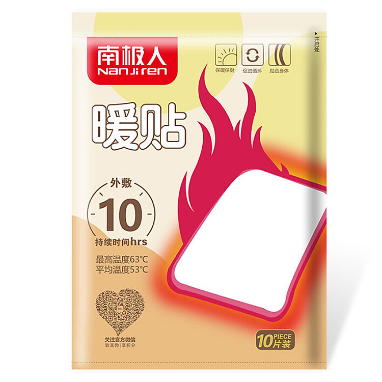 Gói 10 Miếng Dán Giữ Nhiệt Cơ Thể Cho Bé Nanjiren
