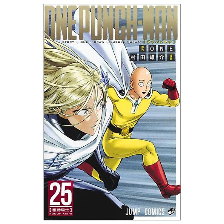 ワンパンマン 25 – One Punch Man 25