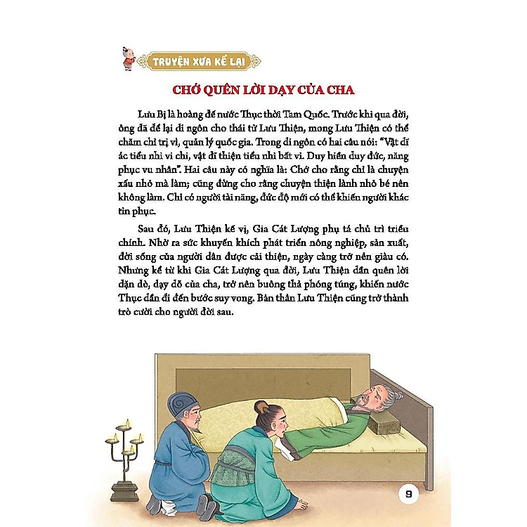 Đệ Tử Quy (Phép tắc người con) - Ảnh 5