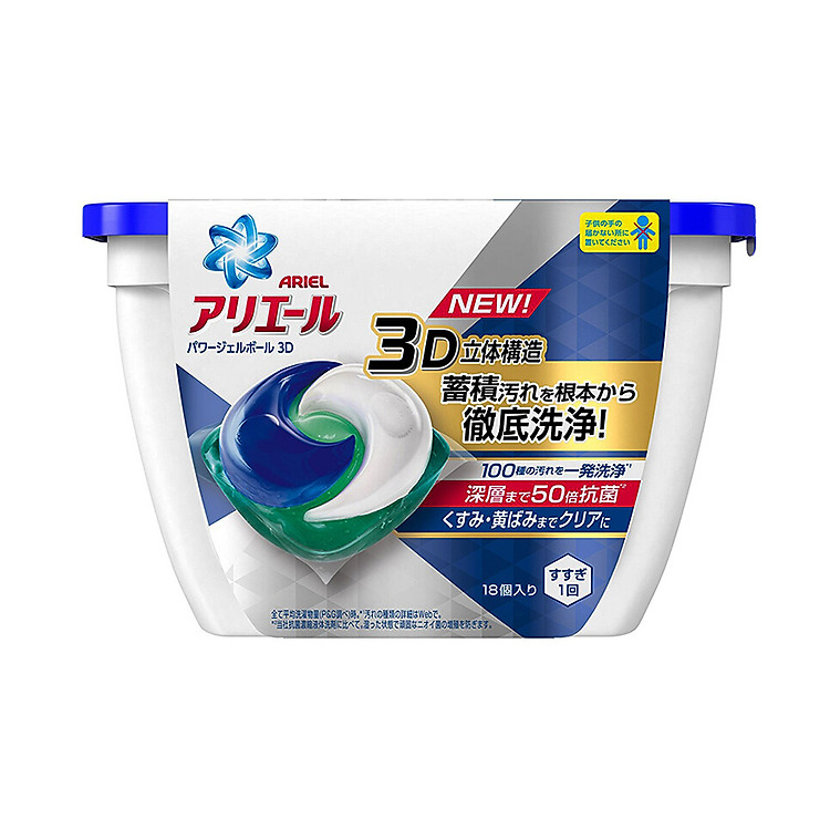 Viên Giặt Xả Ariel 3D Diệt Khuẩn 2 Trong 1 (Xanh Dương) - Nội Địa Nhật Bản