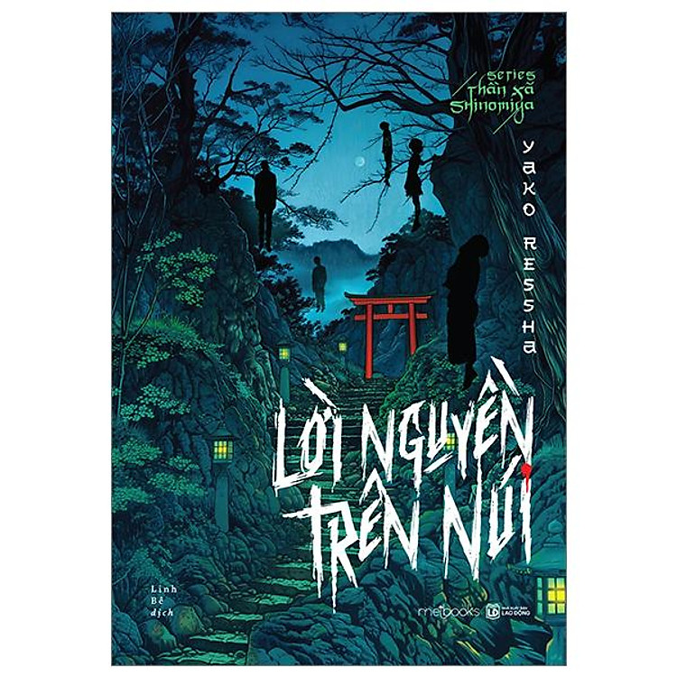 Series Thần Xã Shinomiya - Lời Nguyền Trên Núi - Ảnh 2