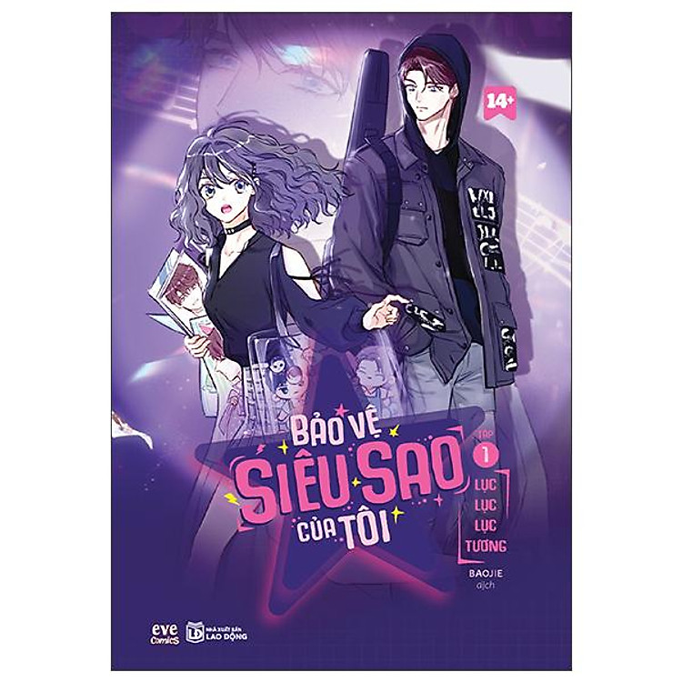 Bảo Vệ Siêu Sao Của Tôi - Tập 1 - Bản Quyền