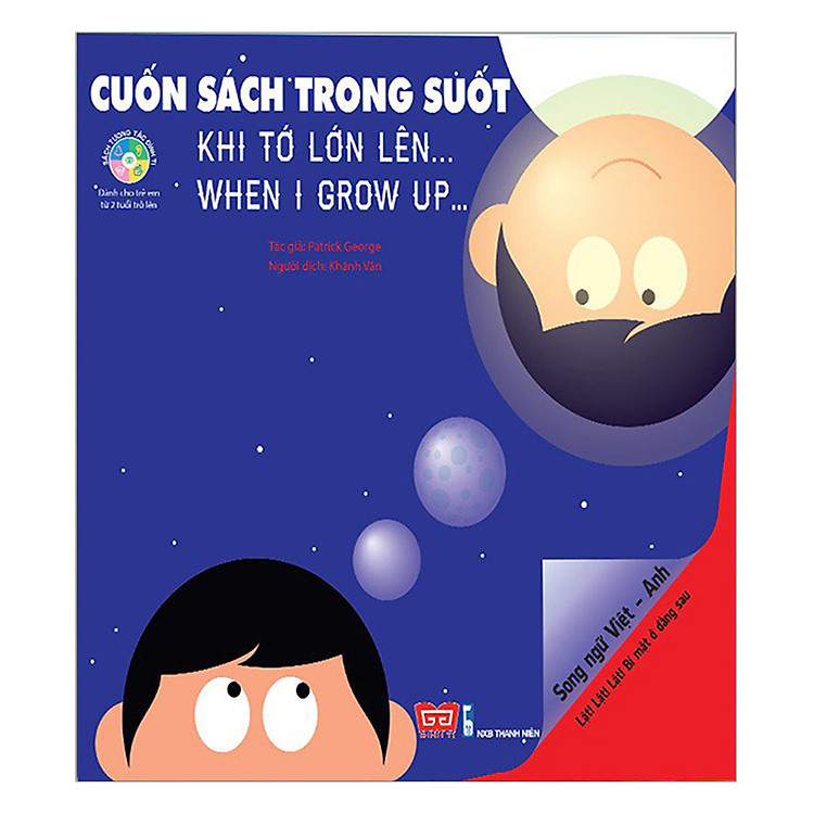 Cuốn Sách Trong Suốt Khi Tớ Lớn Lên… - When I Grow Up…