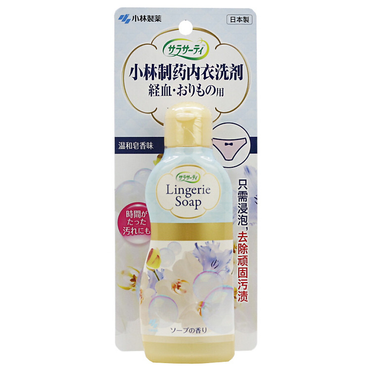 Nước Giặt Quần Lót Nữ Kobayashi Pharmaceutical (KOBAYASHI) (120ml)