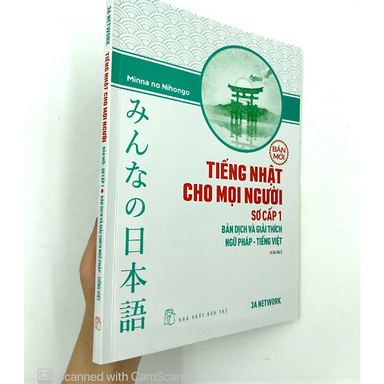 Tiếng Nhật Cho Mọi Người - Sơ Cấp 1 (Bản Mới) - Ảnh 3