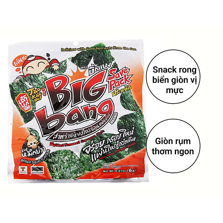 Lốc 12 Gói Snack Rong Biển Taokaenoi Big Bang Vị Mực Cay 6G