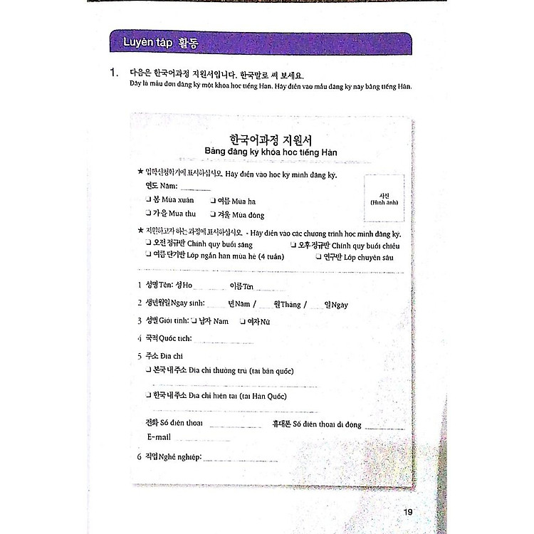 Luyện Kỹ Năng Nghe Tiếng Hàn (dành cho người mới bắt đầu) + CD - Ảnh 6