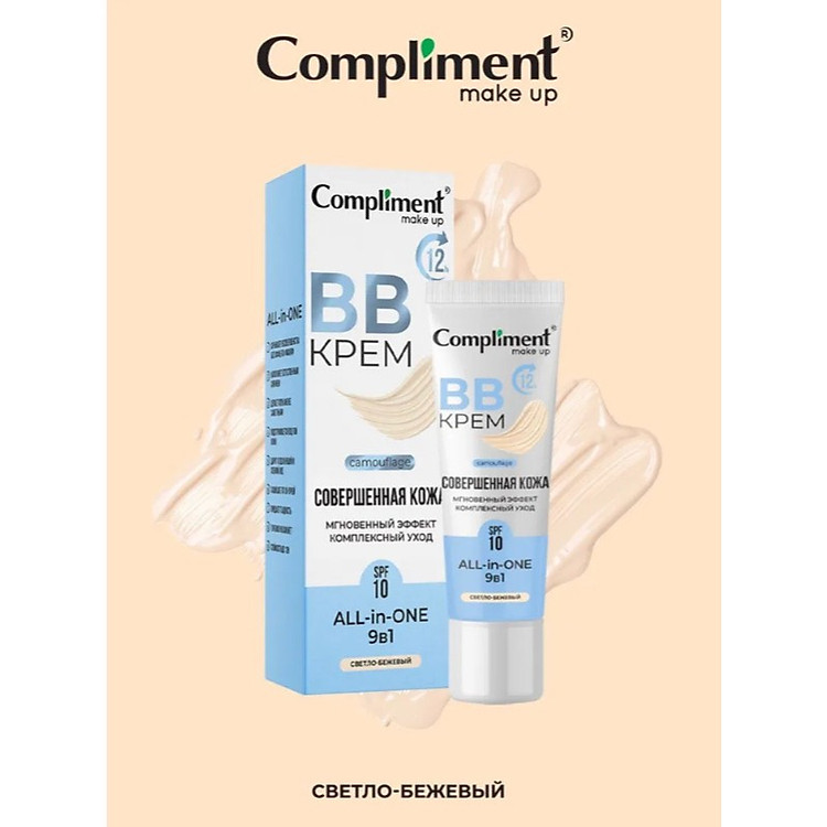 Kem nền BB cream Compliment 9in1 SPF10 - Ảnh 3