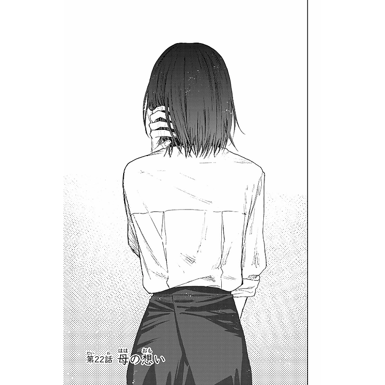 Kaoru Hana Wa Rin To Saku 4 - The Fragrant Flower Blooms With Dignity 4 (Japanese Edition) - Ảnh 4