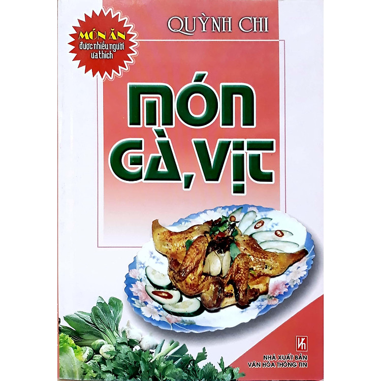 Món Ăn Được Ưa Thích - Món Gà, Vịt (Tái Bản) - Ảnh 3