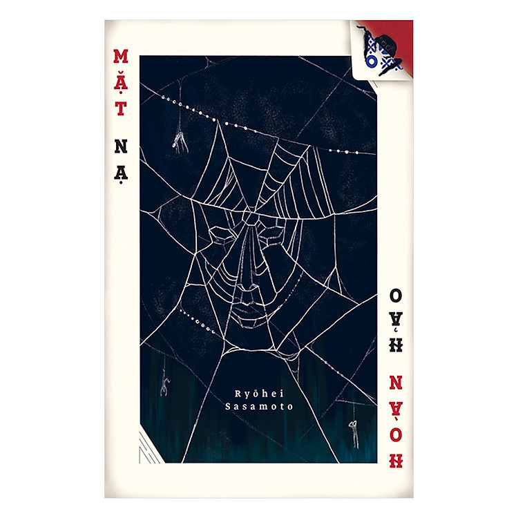 Sách Mặt Nạ Hoàn Hảo