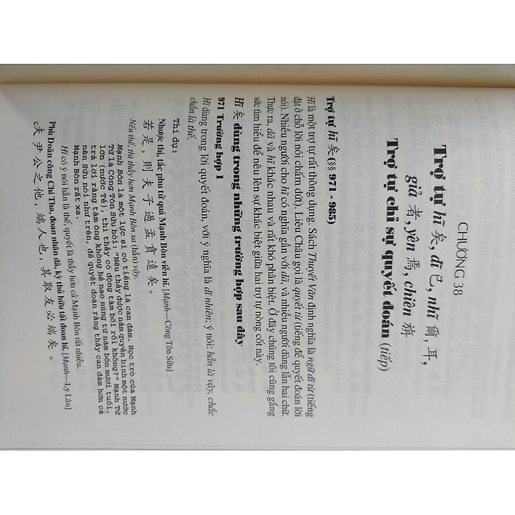 Văn pháp chữ Hán - Ảnh 2