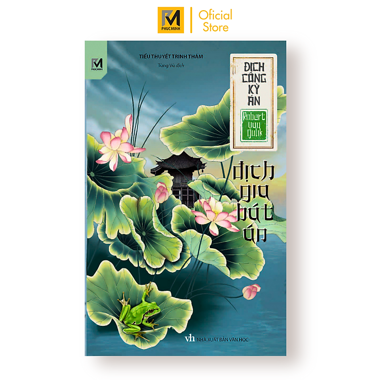 Series Địch Công Kỳ Án Tập 13