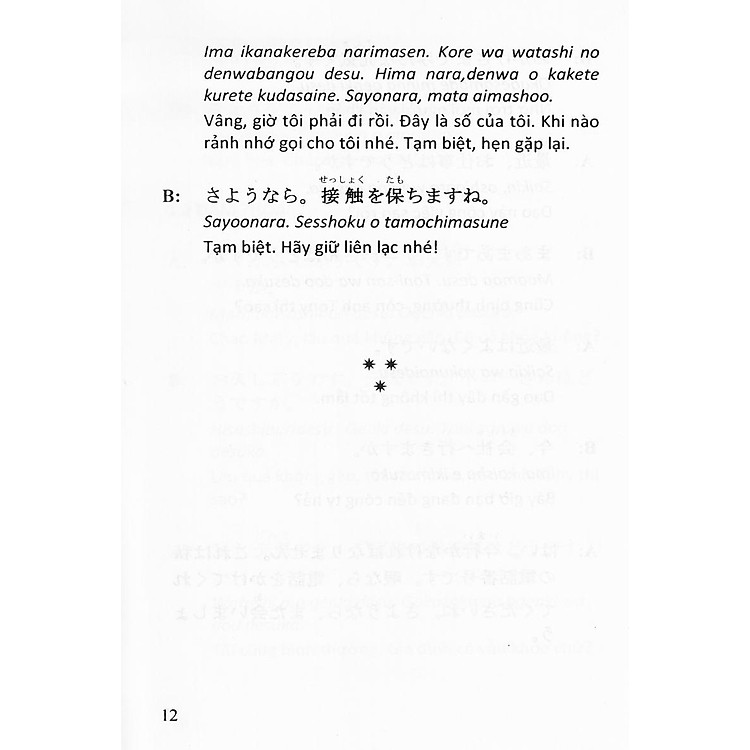 Tiếng Nhật Xã Giao Hàng Ngày - Ảnh 2