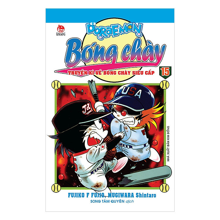 Doraemon Bóng Chày – Truyền Kì Về Bóng Chày Siêu Cấp (Tập 15) (Tái Bản 2019)
