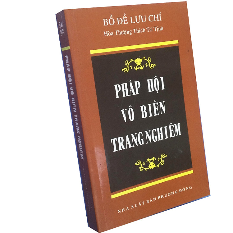 Pháp Hội Vô Biên Trang Nghiêm