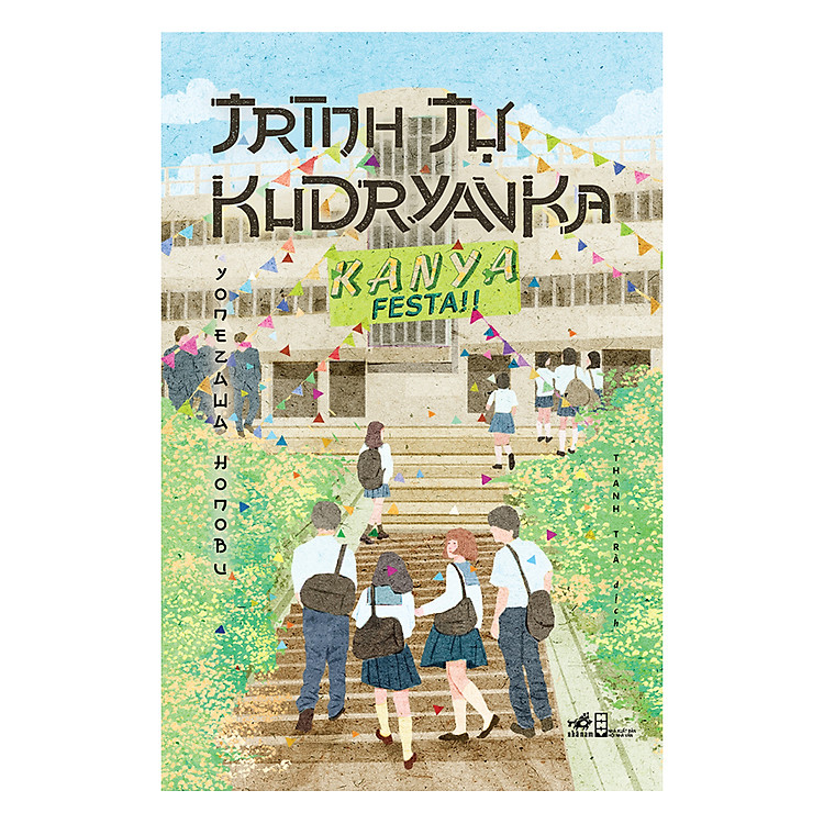 Sách Trình Tự Kudryavka (Tặng Kèm 3 Bookmark + 1 Postcard Số Lượng Có Hạn)