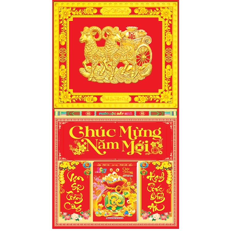 Lịch Tết 2027 - Bìa Khung Vàng Dán Nổi Trọn Bộ (Gồm Bloc Đại Và Bìa Lịch)
