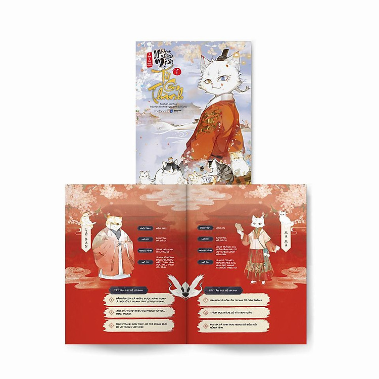 Những Con Mèo Ở Tử Cấm Thành - Tập 1 - Ảnh 4