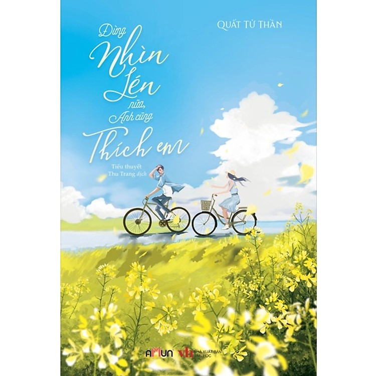 Đừng Nhìn Lén Nữa, Anh Cũng Thích Em