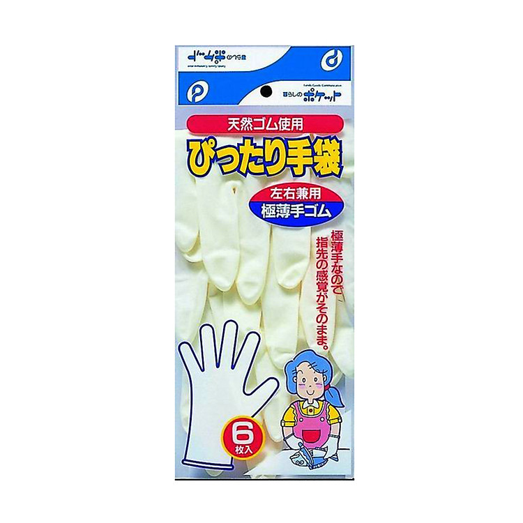 Set 3 Đôi Găng Tay Cổ Ngắn Nấu Ăn Tiện Lợi - Nội Địa Nhật Bản