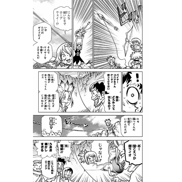 Dr.STONE 21 - Ảnh 5