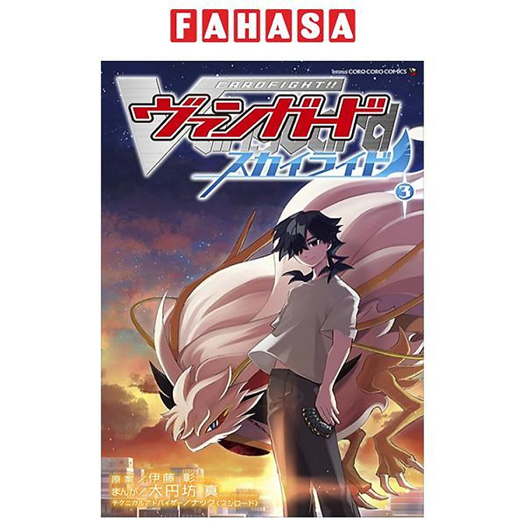 カードファイト!! ヴァンガード スカイライド – Cardfight!! Vanguard Skyride 3