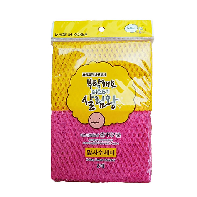 Lưới rửa bát Perfect Clean Hàn Quốc