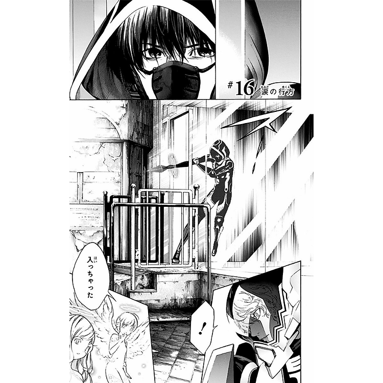 Platinum End 6 (Japanese Edition) - Ảnh 5