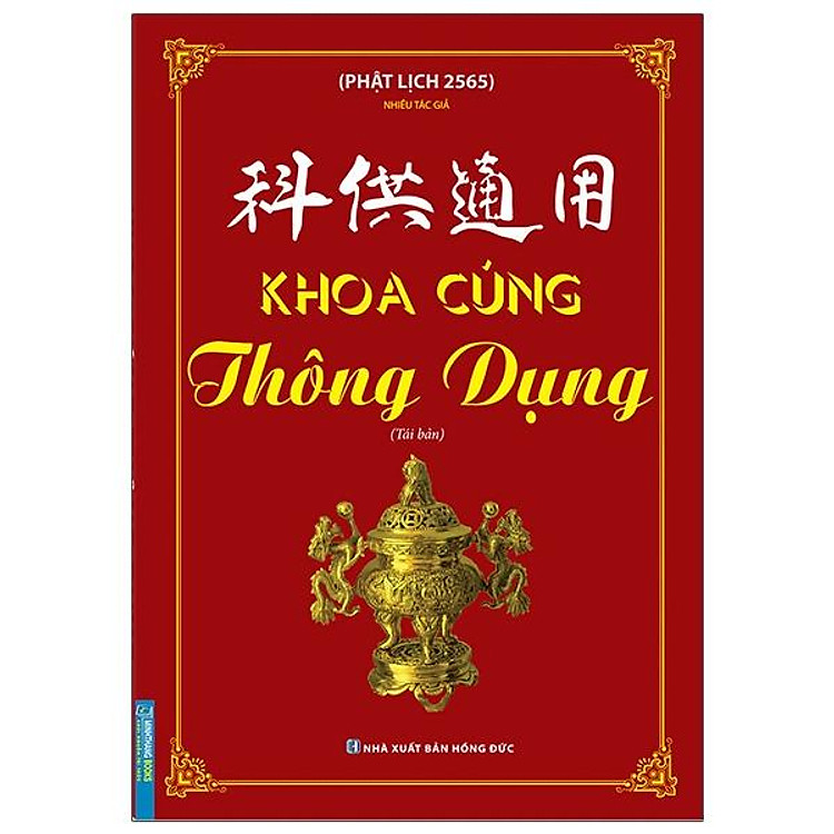 Khoa Cúng Thông Dụng (Tái Bản 2021)