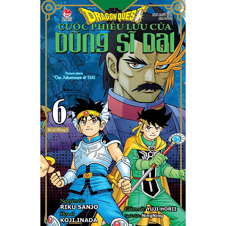 Dragon Quest - Cuộc Phiêu Lưu Của Dũng Sĩ Dai - Tập 6: Kị Sĩ Rồng I - Ảnh 3