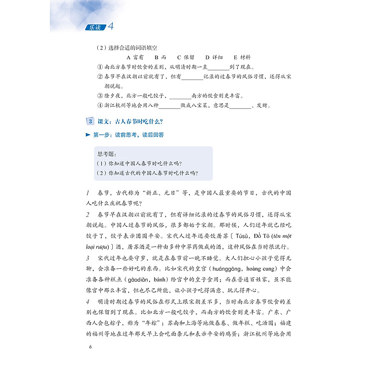 LEDU Giáo Trình Môn Đọc Hiểu Tiếng Trung 4 + DVD - Ảnh 8