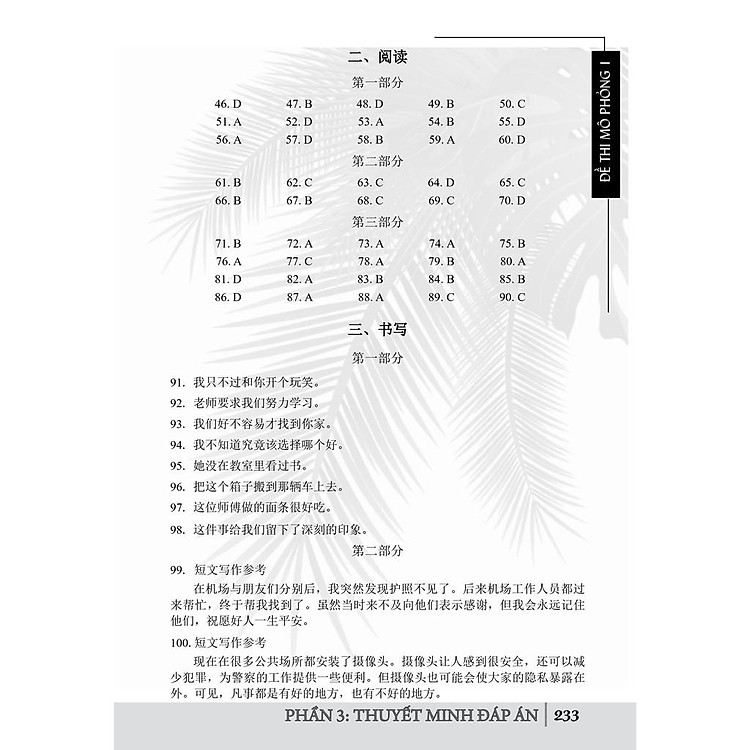 Luyện giải đề HSK Cấp 4 cấp 5 - Ảnh 7