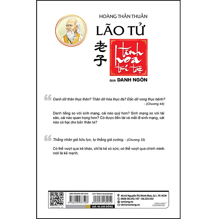 Lão Tử - Tinh Hoa Trí Tuệ Qua Danh Ngôn (Tái Bản 2023) - Ảnh 2