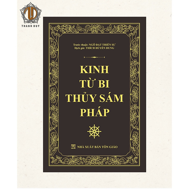 Kinh Từ Bi Thuỷ Sám (HT65)