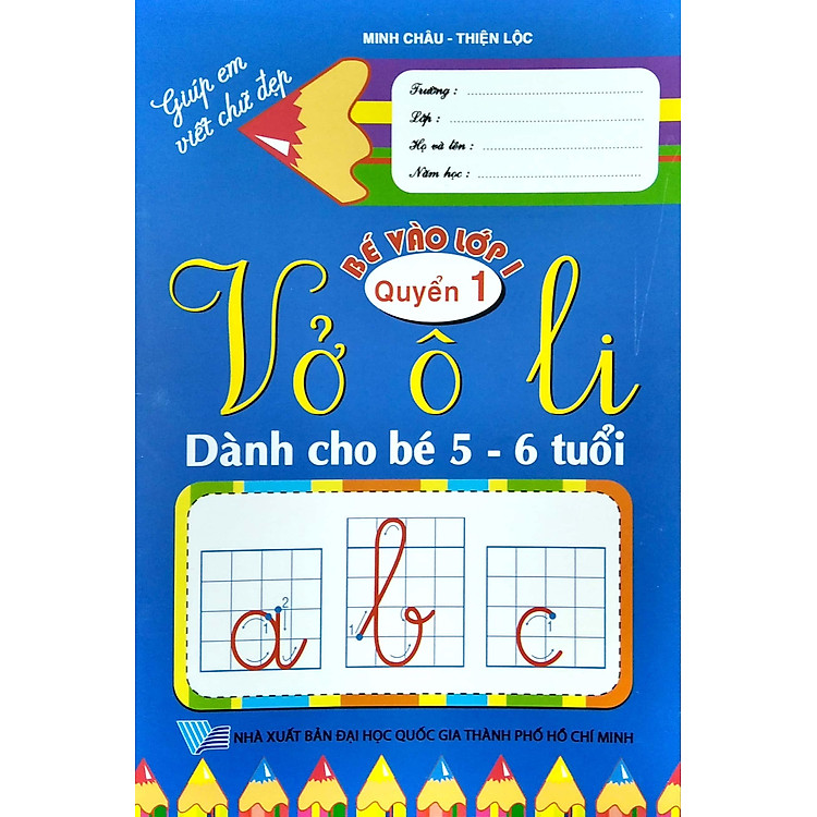 Bé Vào Lớp 1 - Vở Ô Li - Quyển 1 (Dành Cho Bé 5-6 Tuổi) - Ảnh 4